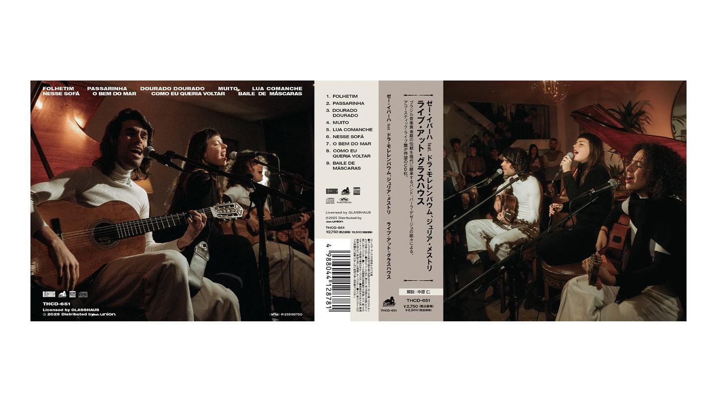 Zé Ibarra: Live at Glasshaus